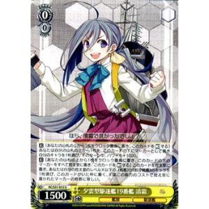 艦これ　ヴァイスシュヴァルツ 楽天市場】艦これ ヴァイスシュヴァルツの通販