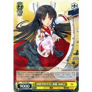 ヴァイスシュヴァルツ 艦これ 欧州からの増派艦隊　新品未開封BOX ボックス ヴァイスシュヴァルツ 艦これ 欧州からの増派艦隊 新品未開封BOX ボックス