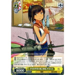 ヴァイスシュヴァルツ ソードアート・オンライン オルタナティブ