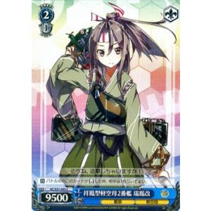 ヴァイスシュヴァルツ　PSA10　アズールレーン　ソビエツカヤ・ロシア　SP PSA10】ソビエツカヤ・ロシア spサイン アズールレーン アズール