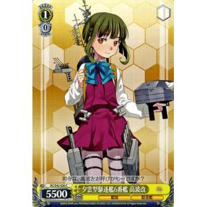【SALE❗️】ヴァイスシュヴァルツ　艦これ　未開封到着!欧州からの増派艦隊 ヴァイスシュヴァルツ 秋月型駆逐艦4番艦 初月/ 艦隊これくしょ