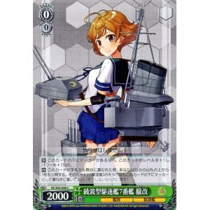 ヴァイスシュヴァルツ 艦これ 欧州からの増派艦隊 / 朝潮型駆逐艦10番