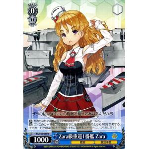ヴァイスシュヴァルツ 艦隊これくしょん 艦これ 5th Phase Aquila級