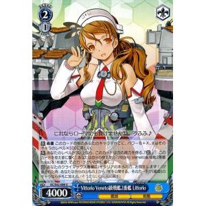 ヴァイスシュヴァルツ 艦これ 欧州からの増派艦隊 / 妙高型重巡2番艦