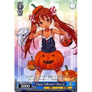【SALE❗️】ヴァイスシュヴァルツ　艦これ　未開封到着!欧州からの増派艦隊 ブースターパック 「艦隊これくしょん -艦これ-」到着！欧州から