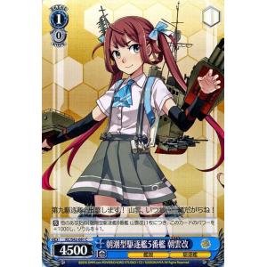 ヴァイスシュヴァルツ 艦隊これくしょん 艦これ 5th Phase Lexington級