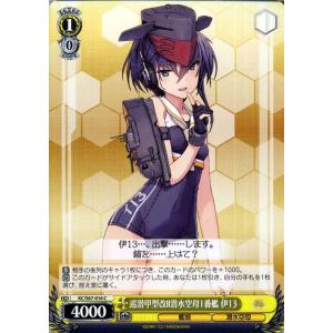 伊13 艦これの商品一覧 通販 Yahoo ショッピング