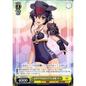 ヴァイスシュヴァルツ 艦隊これくしょん 艦これ 5th Phase 陽炎型駆逐