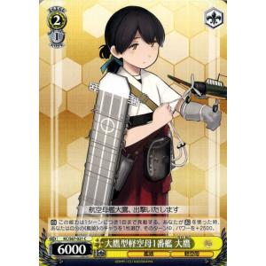 ヴァイスシュヴァルツ 艦これ 欧州からの増派艦隊 / イタリアの本当の