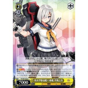 ヴァイスシュヴァルツ　駆逐艦　綾波　SP サイン ヴァイスシュバルツ 演技に込める想い 黒川あかね SSP PSA10 サイン 1