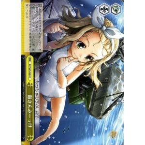 ウルトラマン フュージョンファイト! ウルトラマンカードゲーム BP05