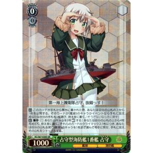 hololive OFFICIAL CARD GAME エンチャントレガリア 猫又おかゆ(OUR