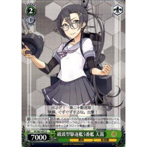 ヴァイスシュヴァルツ 艦これ 欧州からの増派艦隊 / 香取型練習巡洋艦1