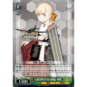 ヴァイスシュヴァルツ 艦隊これくしょん 艦これ 5th Phase 巡潜乙型