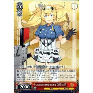 ヴァイスシュヴァルツ 艦これ 深海棲艦見ゆ / 戦艦ル級(パラレル