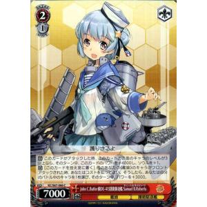 シャドウバース エボルヴ CP03-LD04 〔孤高の炎〕櫂トシキ (リーダー