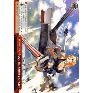 ヴァイスシュヴァルツ 艦隊これくしょん 艦これ 5th Phase 白露型駆逐3