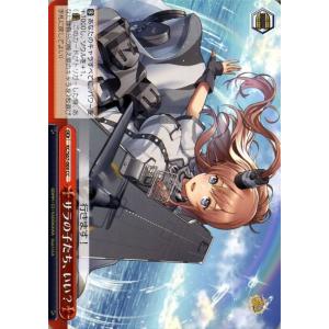 ヴァイスシュヴァルツ 雲龍型正規空母2番艦 天城 スペシャル KC/S42-001SP-SP Amazon.co.jp: ヴァイスシュヴァルツ 雲龍型正規空母2番艦 天城