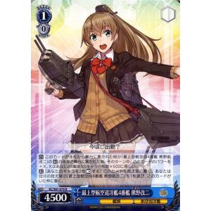 ヴァイスシュヴァルツ 艦隊これくしょん 4コン ヴァイスシュヴァルツ 秋月型駆逐艦4番艦 初月/ 艦隊これくしょ