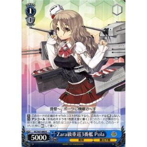 艦これ 重巡の商品一覧 通販 Yahoo ショッピング