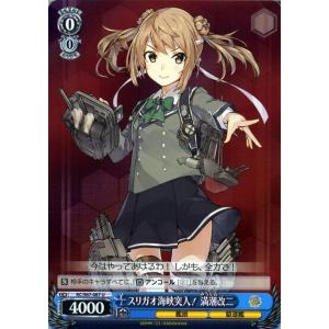 ヴァイスシュヴァルツ 艦隊これくしょん 艦これ 5th Phase J級 ヴァイスシュヴァルツ 艦隊これくしょん 艦これ 5th Phase J級