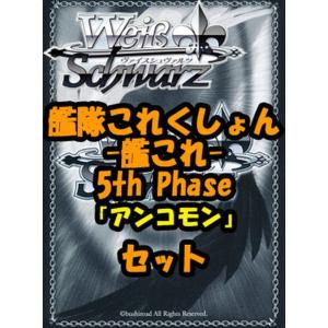 ヴァイスシュヴァルツ ヴァイス 怪獣8号 アグレッシブな戦闘