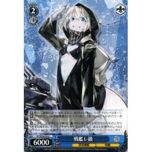 ヴァイスシュヴァルツ 艦これ 深海棲艦見ゆ / 重巡リ級 : カード