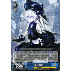 ヴァイスシュヴァルツ Scn/W123-101 クラスで2番目に可愛い