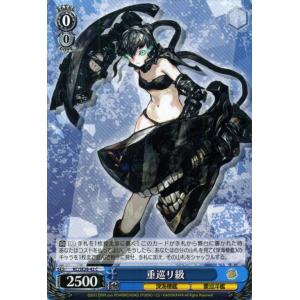 ヴァイスシュヴァルツ 勝利の女神：NIKKE ドロシー：ノスタルジア(U