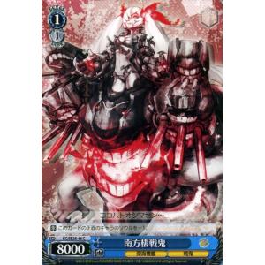 【即購入可】新品未開封 ヴァイスシュヴァルツ 深海棲艦見ゆ ヴァイスシュヴァルツ 艦これ 深海棲艦見ゆ / 泊地水鬼 : カード