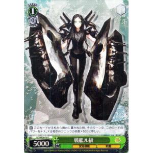 hololive OFFICIAL CARD GAME Vジャンプ特典 赤エール(一条莉々華)(SY