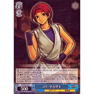ヴァイスシュヴァルツ プレミアムブースター THE KING OF FIGHTERS 氷