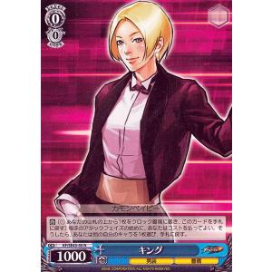 ヴァイスシュヴァルツ プレミアムブースター THE KING OF FIGHTERS 鎮