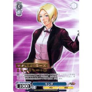 ヴァイスシュヴァルツ プレミアムブースター THE KING OF FIGHTERS