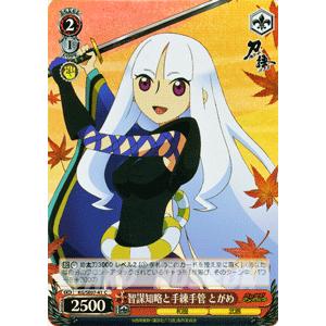 刀語 とがめの商品一覧 通販 Yahoo ショッピング