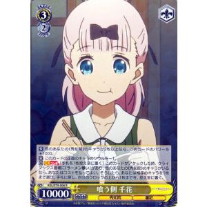 ヴァイスシュヴァルツ かぐや様は告らせたい 天才たちの恋愛頭脳戦