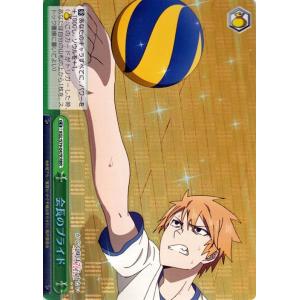 ヴァイスシュヴァルツ かぐや様は告らせたい 天才たちの恋愛頭脳戦 会長のプライド RRR KG/LS...