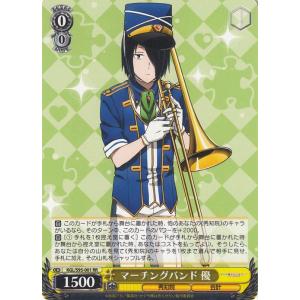 ヴァイスシュヴァルツ かぐや様は告らせたい？〜天才たちの恋愛頭脳戦