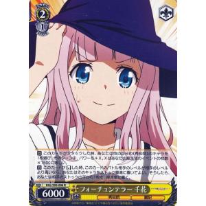 ブースターパック かぐや様は告らせたい？～天才たちの恋愛頭脳戦～ ブースターパック かぐや様は告らせたい～天才たちの恋愛頭脳戦