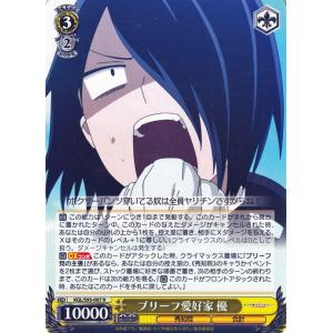 ヴァイスシュヴァルツ かぐや様は告らせたい？〜天才たちの恋愛頭脳戦