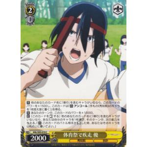 hololive OFFICIAL CARD GAME キュリアスユニバース 博衣こより(RR