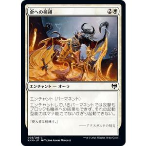 Magic: The Gathering MTG マジック:ザ・ギャザリング めでたし Magic: The Gathering MTG マジック:ザ・ギャザリング めでたし