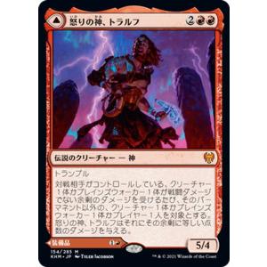 MTG マジック：ザ・ギャザリング 怒りの神、トラルフ/トラルフの鎚 神話レア カルドハイム KHM-154 日本語版 伝説のクリーチャー/伝説のアーティファクト 赤｜card-museum