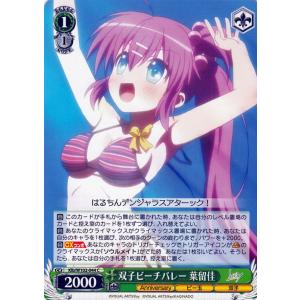 ヴァイスシュヴァルツ 【推しの子】Vol.2 導かれし双星 アクア&ルビー