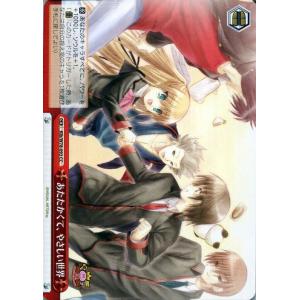 ヴァイスシュヴァルツ Key all-star どこまでも続く夏の空 観鈴(R) Kai