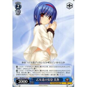 hololive OFFICIAL CARD GAME キュリアスユニバース 一条莉々華(UR