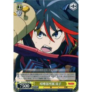 新品　未開封　29点セット　カード　パック　ヴァイスシュヴァルツ　キルラキル 2025年最新】キルラキル ヴァイスの人気アイテム - メルカリ