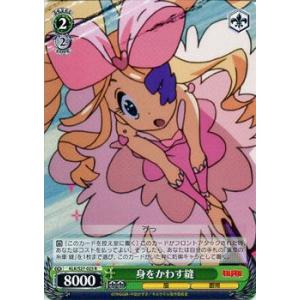 遊戯王 TOCH-EN054 トゥーン・ワールド Toon World (英語版 1st