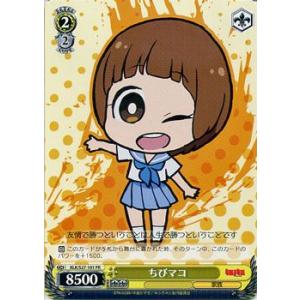 ヴァイスシュヴァルツ キルラキル / “暴走”流子 : カードミュージアム