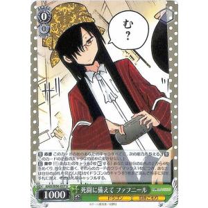 ヴァイスシュヴァルツ 小林さんちのメイドラゴン 愛の契り トール(U